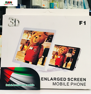 پایه بزرگنمایی صفحه گوشی موبایل مدل F1 ( سایز کوچک )